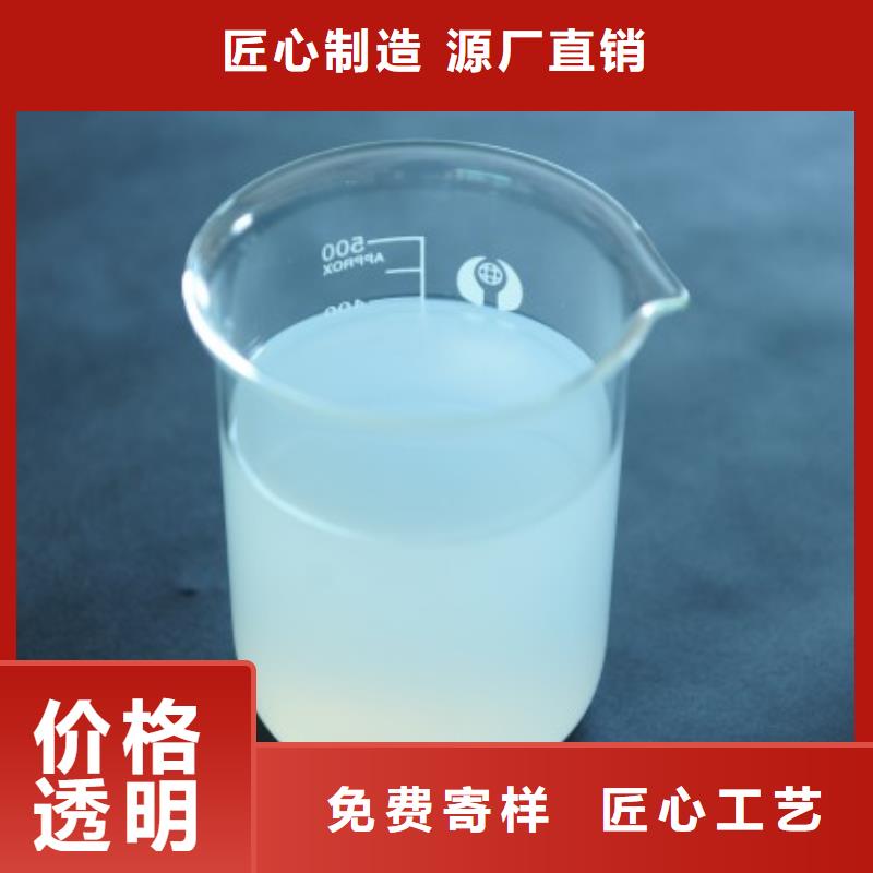 消泡剂厂家直销直供