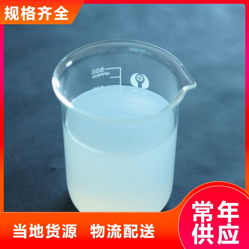 消泡剂产品细节
