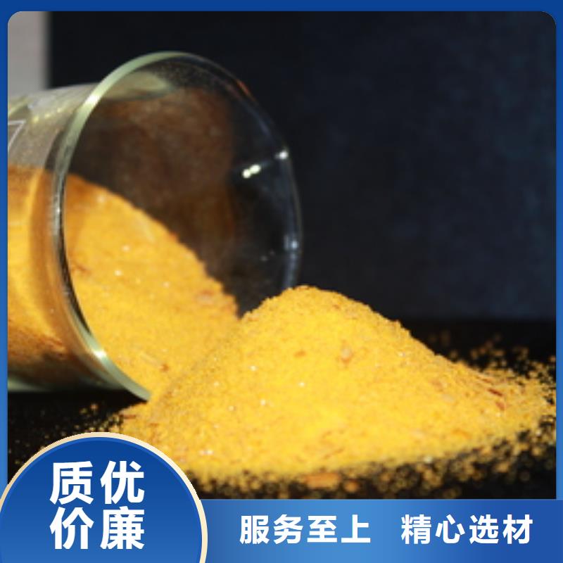 聚合氯化铝海量库存
