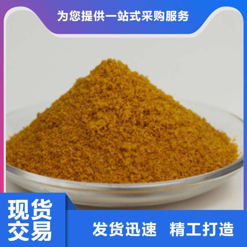 聚合氯化铝现货实拍