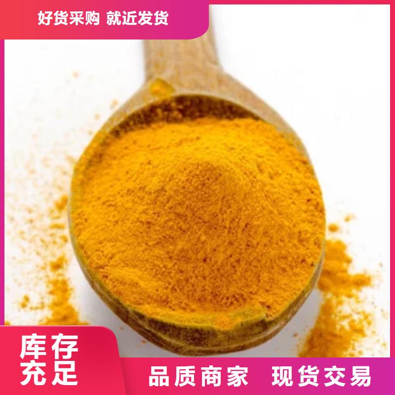 聚合氯化铝交货准时