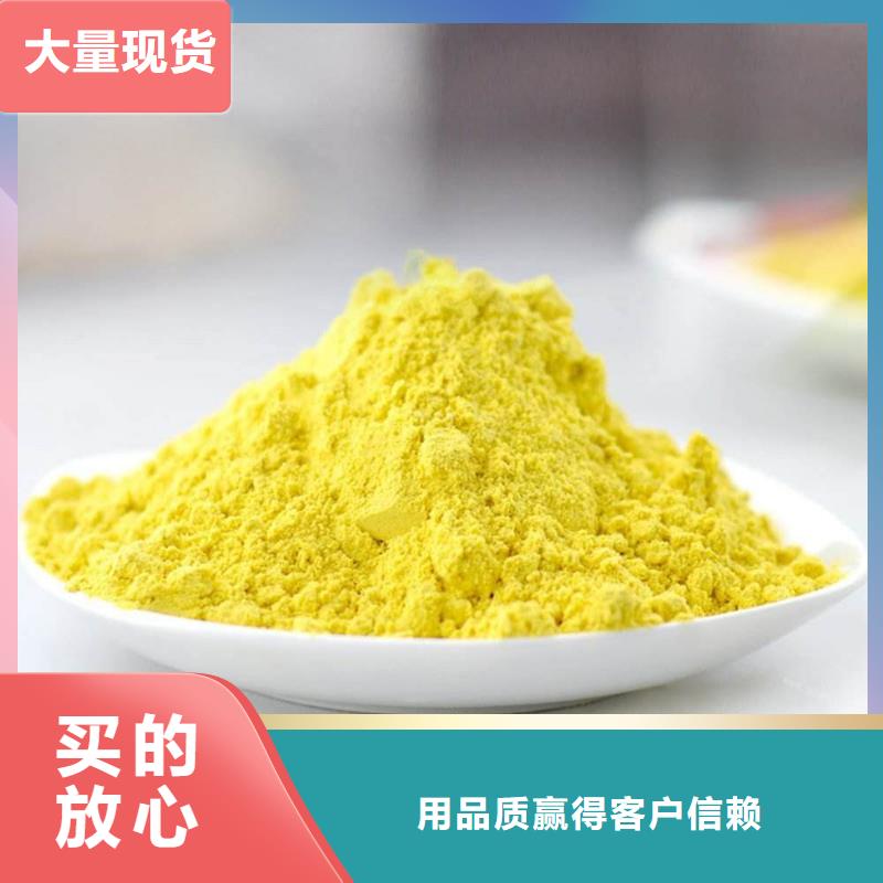  聚合氯化铝多种款式可随心选择