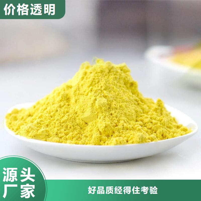 聚合氯化铝快速报价