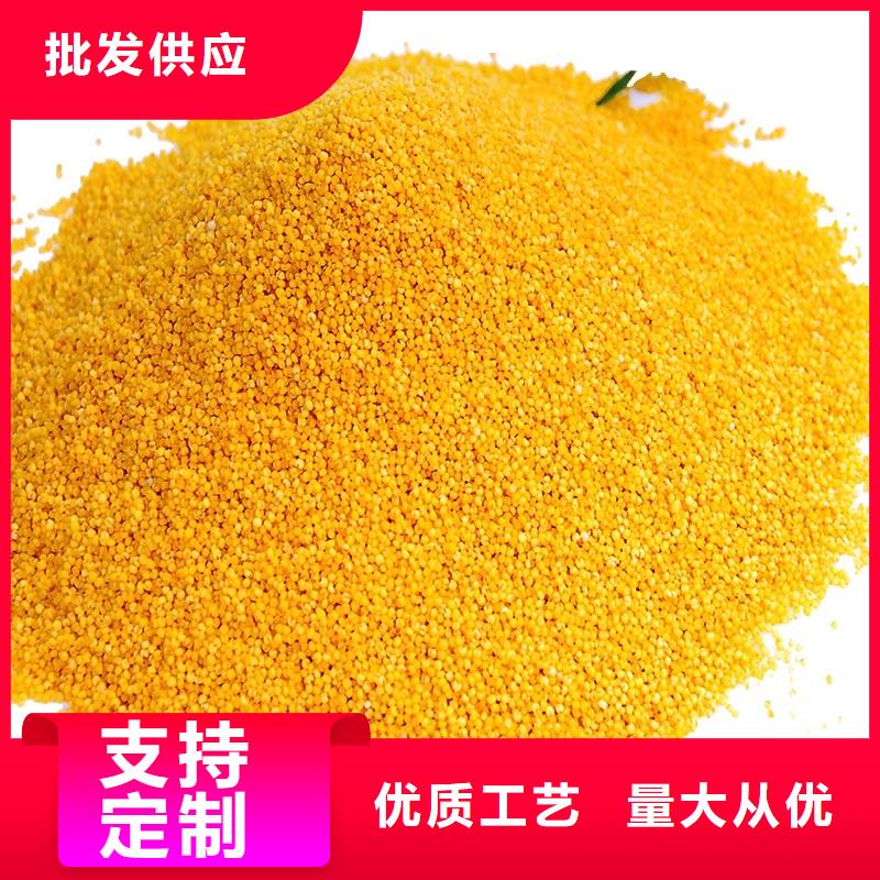 聚合氯化铝联系厂家