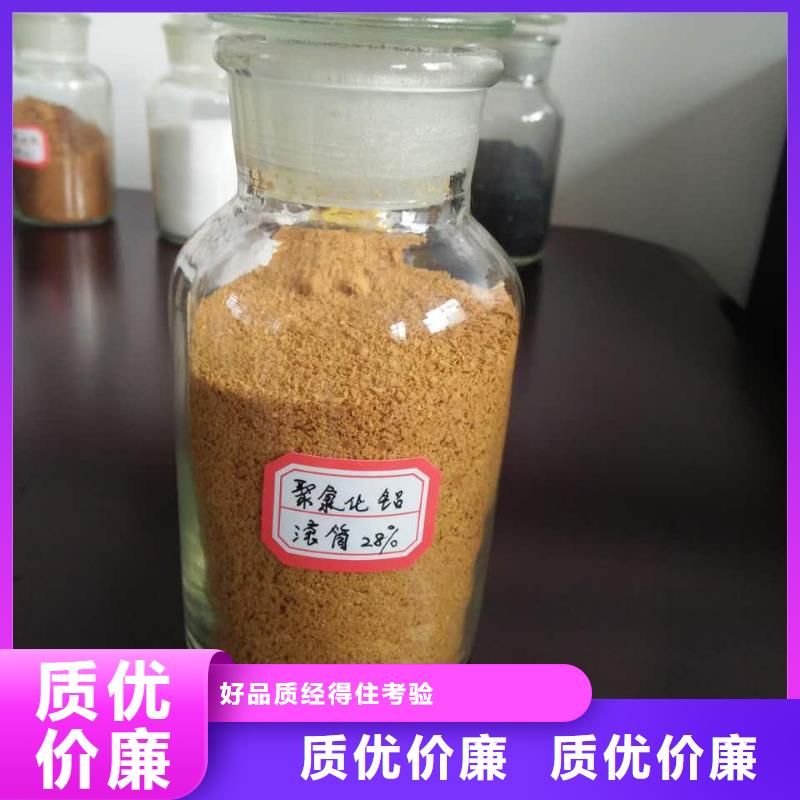 聚合氯化铝全品类现货