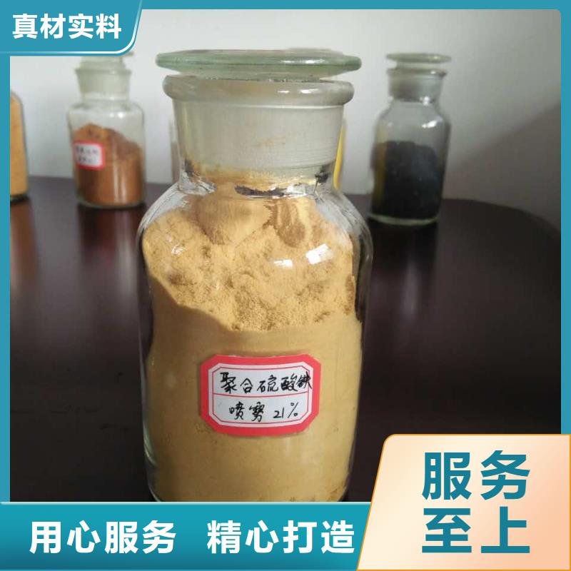 聚合氯化铝海量库存