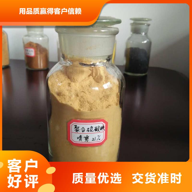 聚合氯化铝定金锁价