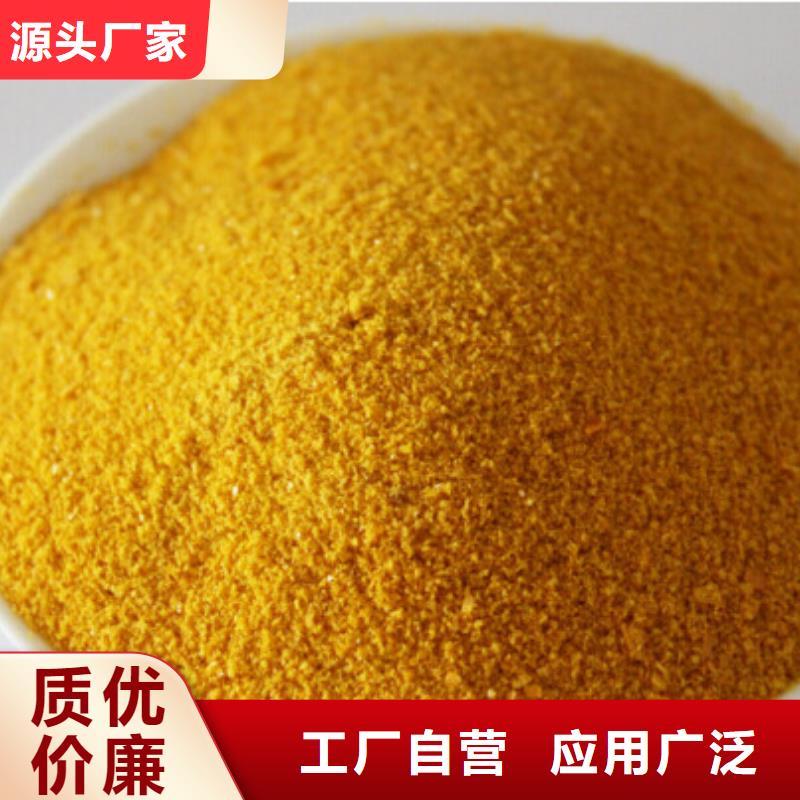 聚合氯化铝多种款式可随心选择