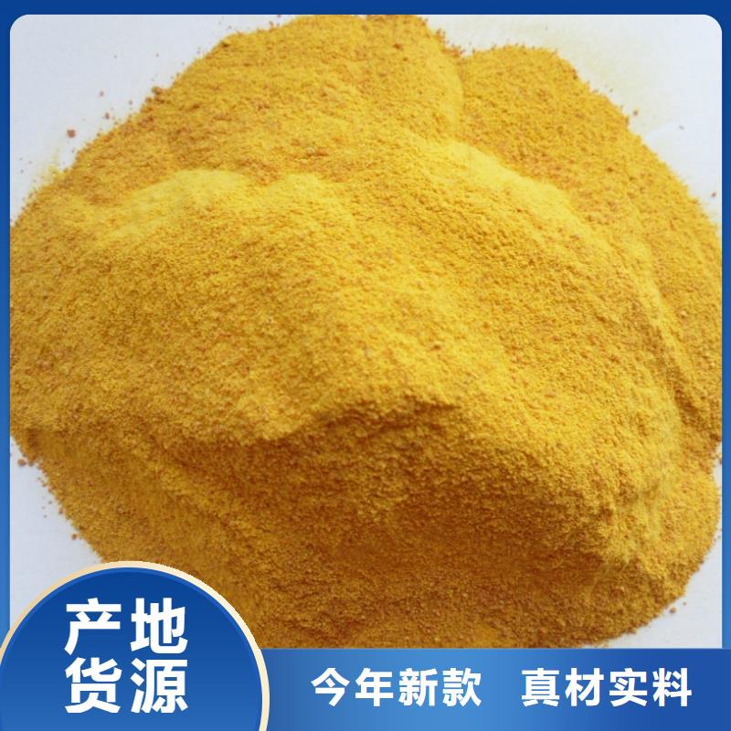 聚合氯化铝现货实拍
