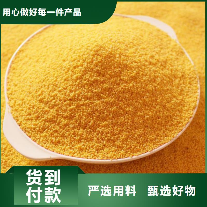 聚合氯化铝厂家直销货源充足