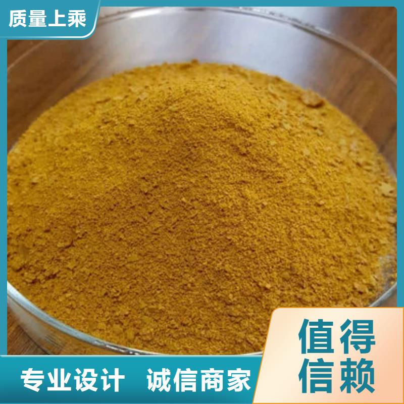 聚合氯化铝海量库存