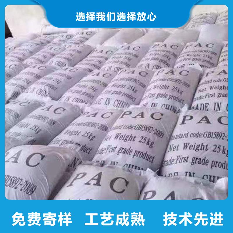 聚合氯化铝全品类现货