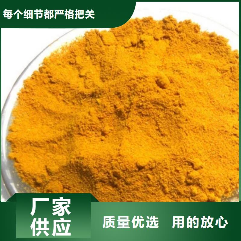 聚合氯化铝自有厂家
