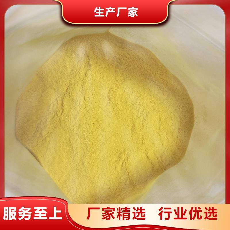 聚合氯化铝全品类现货