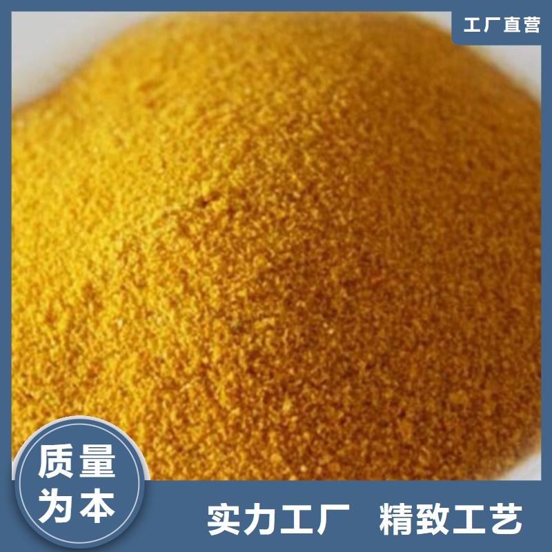 聚合氯化铝快速报价