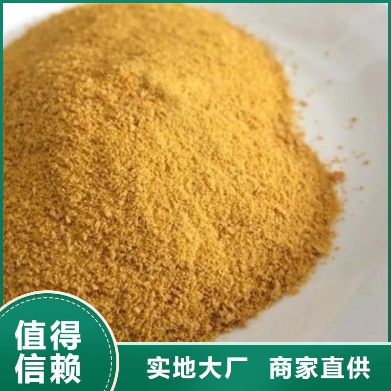 聚合氯化铝甄选好厂家