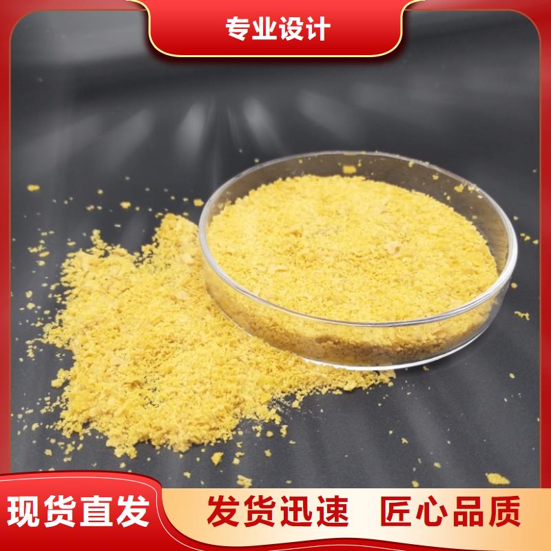 聚合氯化铝海量库存