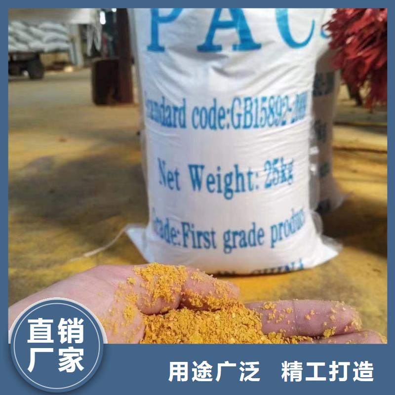 聚合氯化铝现货实拍