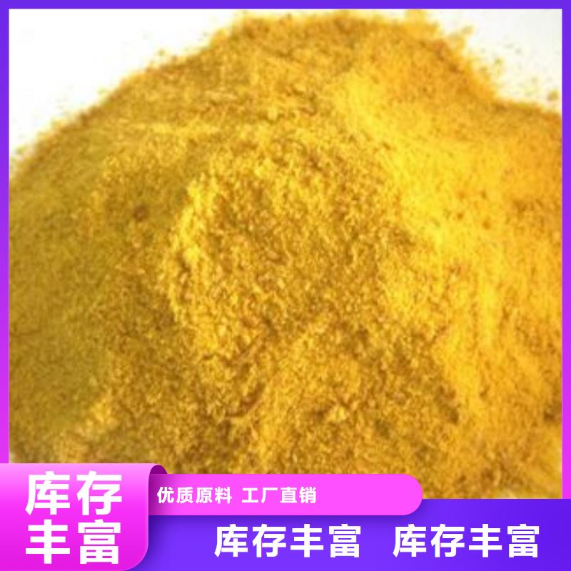 聚合氯化铝海量库存