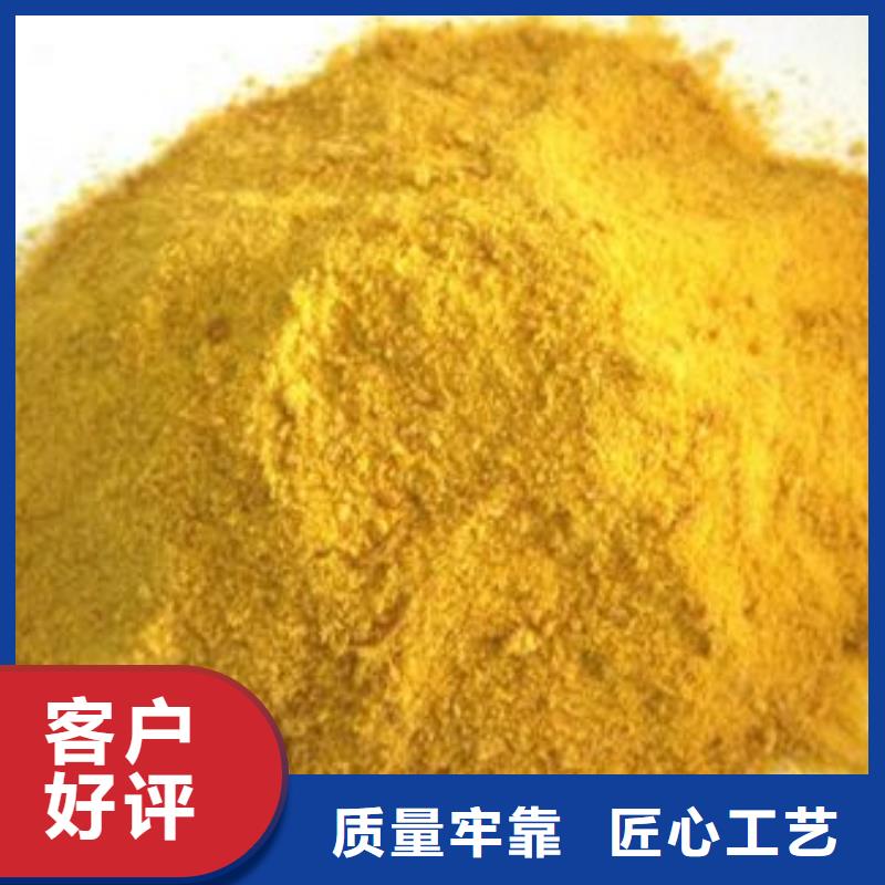 聚合氯化铝现货实拍