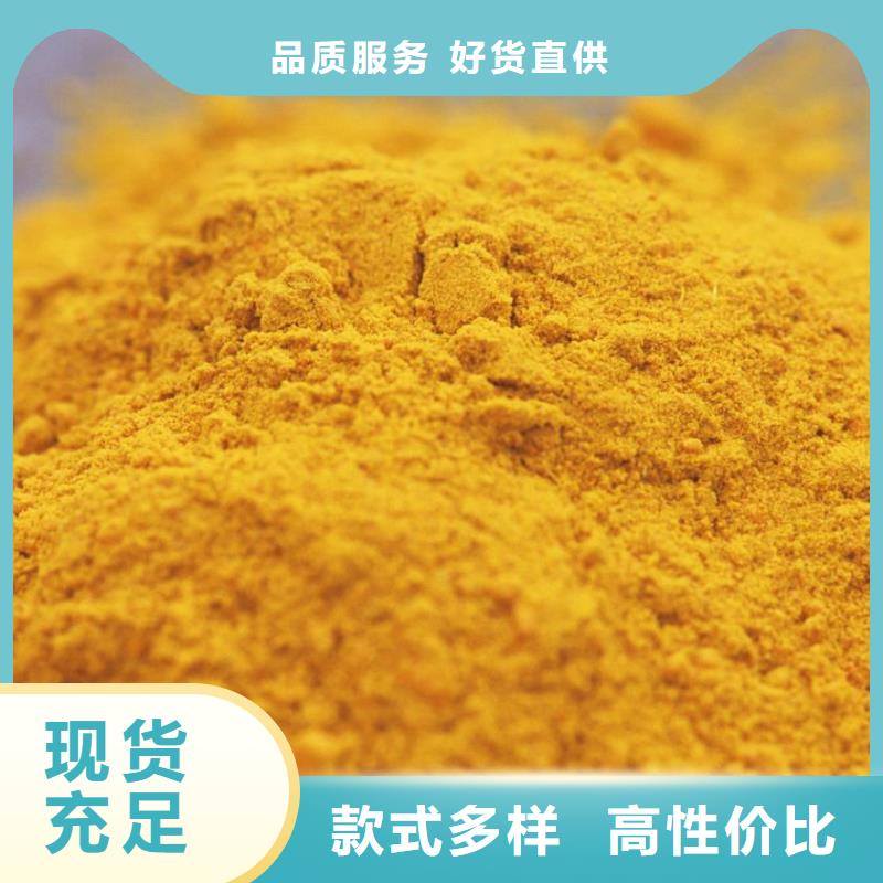 聚合氯化铝现货实拍