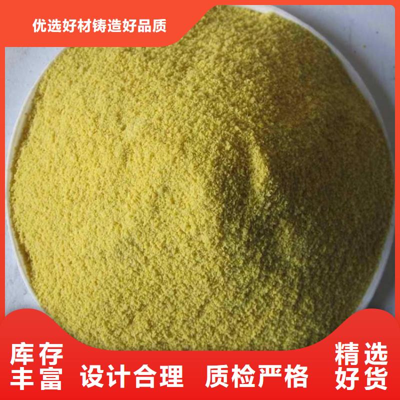 聚合氯化铝海量库存