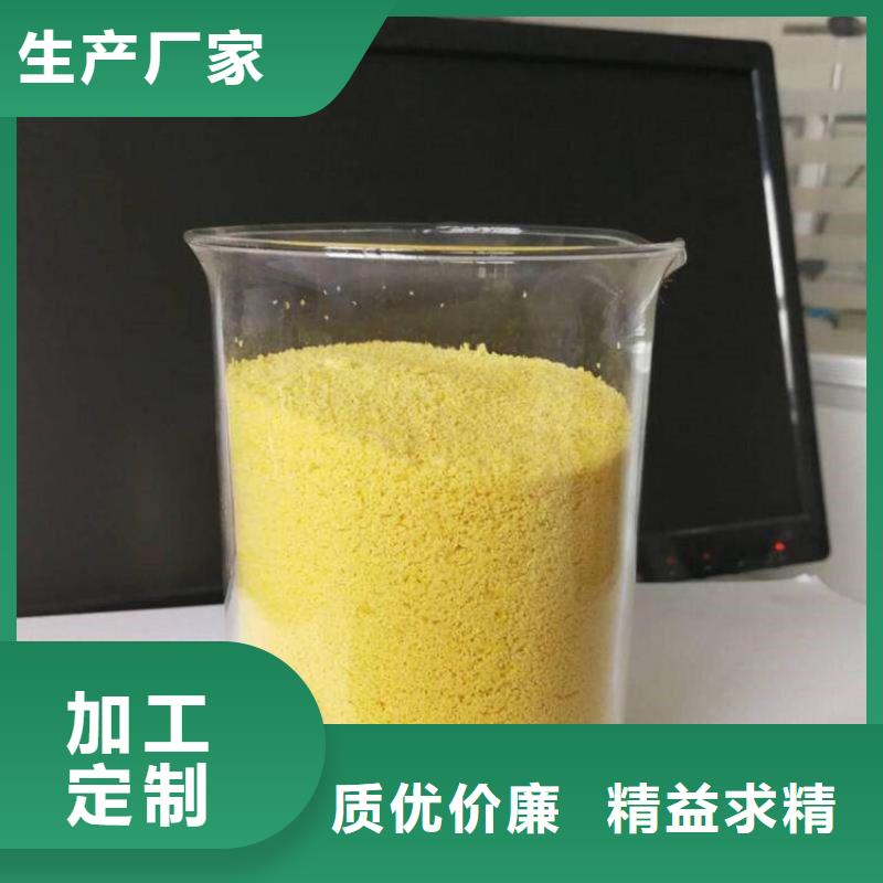 聚合氯化铝海量库存