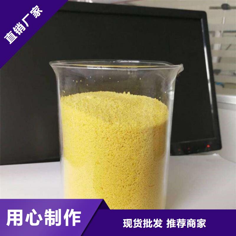聚合氯化铝现货实拍