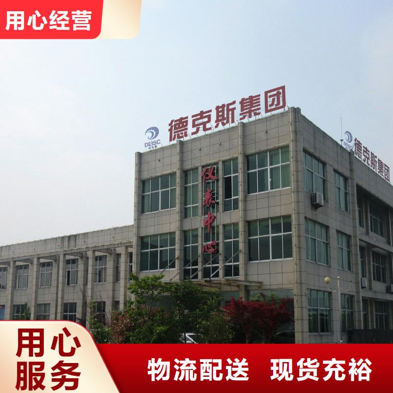横河压力变送器船用电缆用心做好每一件产品