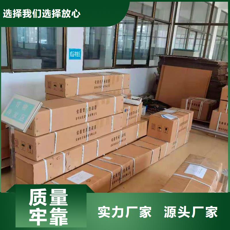 横河压力变送器液位仪表直销厂家