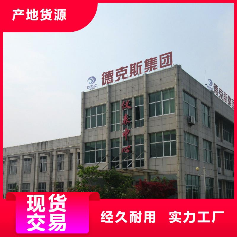 横河压力变送器氟塑料电缆厂家现货供应
