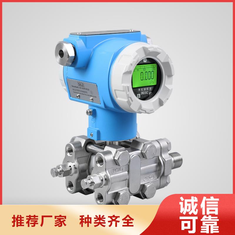 横河压力变送器船用电缆用心做好每一件产品