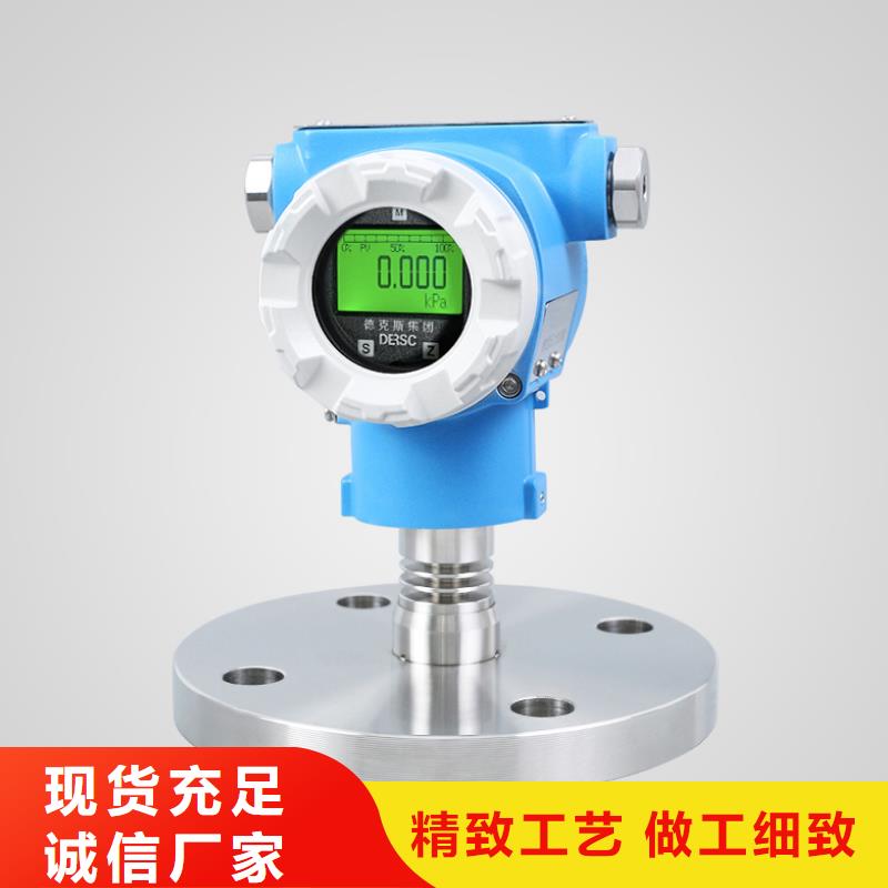 横河压力变送器川仪压力变送器买的放心安兴用的舒心