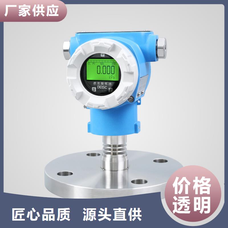 横河压力变送器液位仪表直销厂家