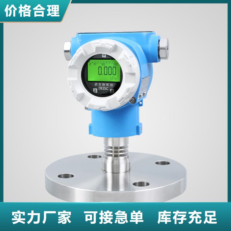 横河压力变送器氟塑料电缆经久耐用