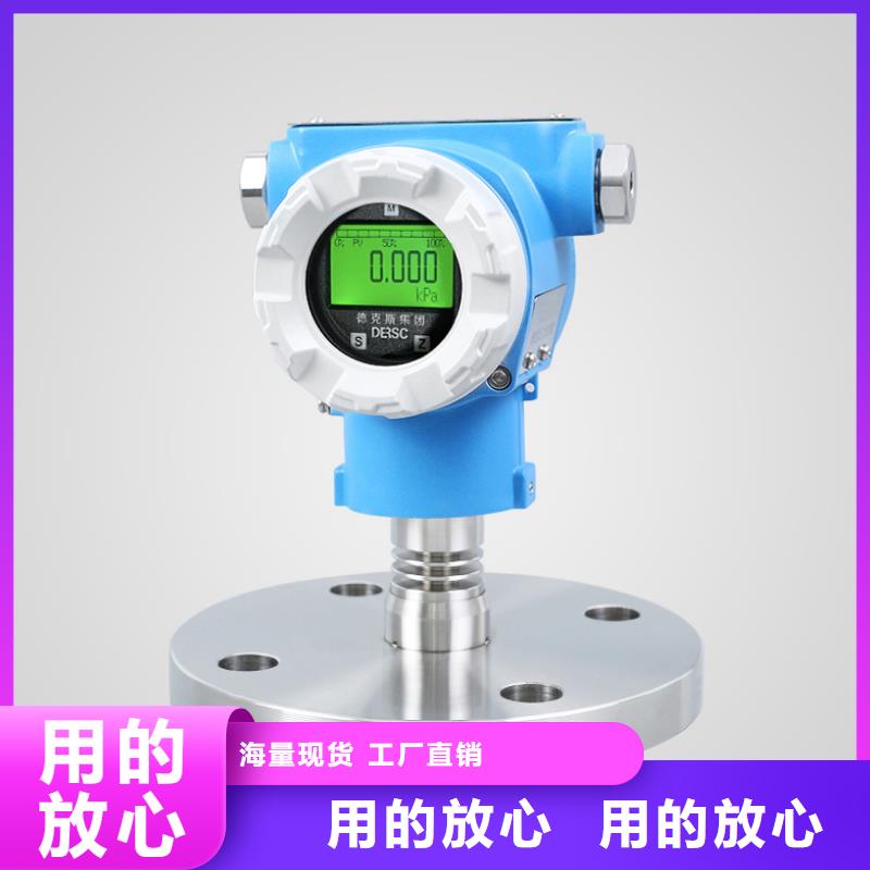 横河压力变送器川仪压力变送器买的放心安兴用的舒心