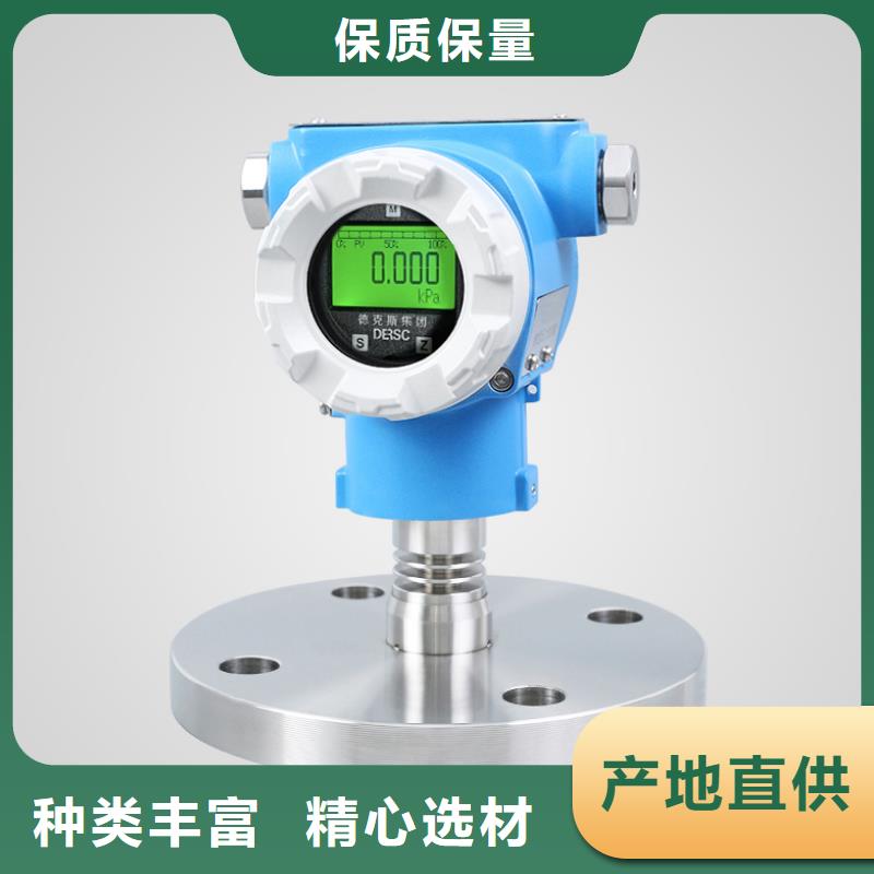 横河压力变送器氟塑料电缆经久耐用
