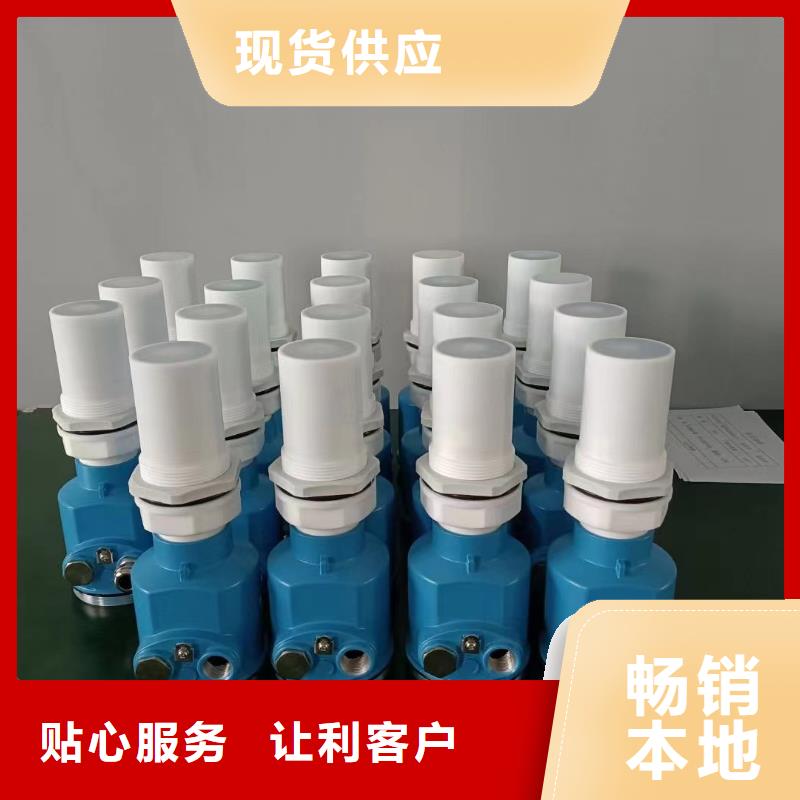横河压力变送器液位仪表直销厂家