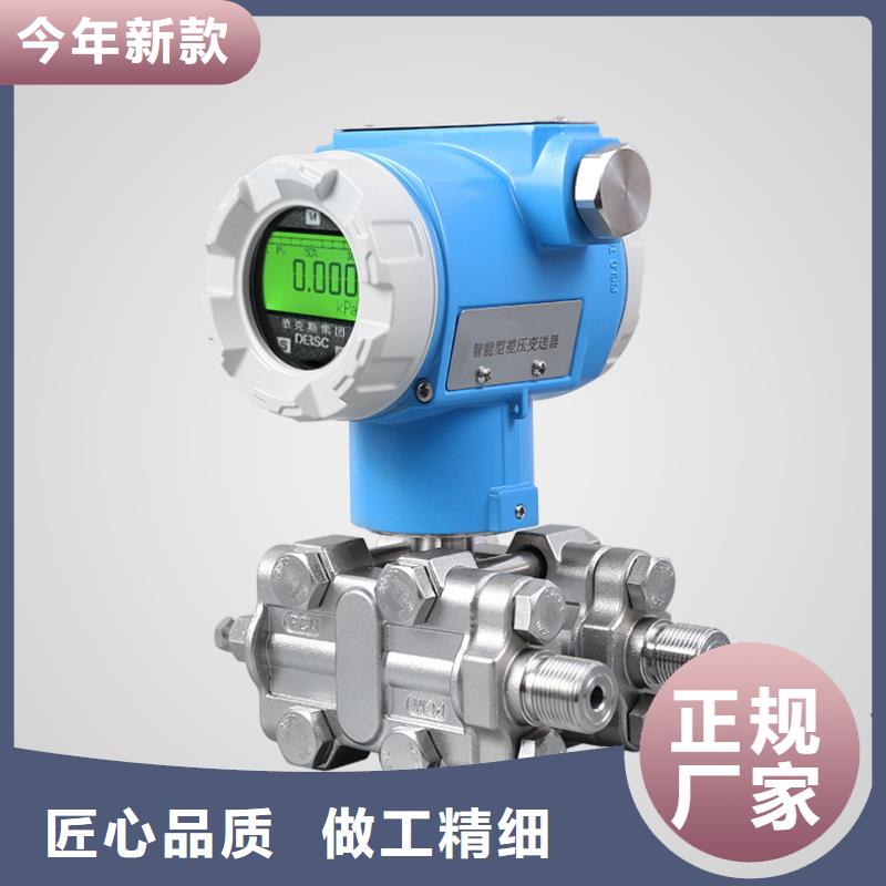 横河压力变送器川仪压力变送器买的放心安兴用的舒心