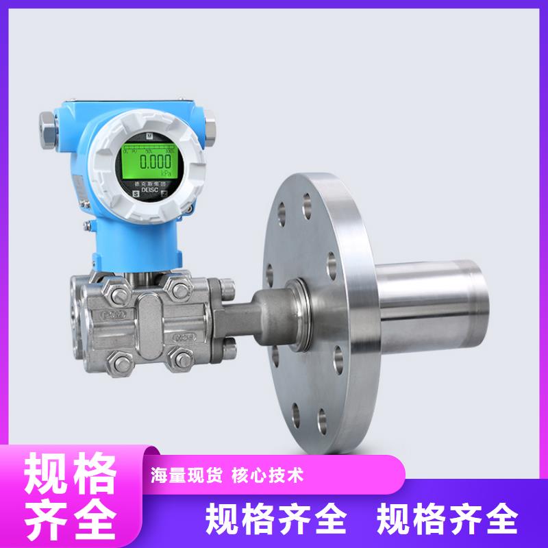 横河压力变送器氟塑料电缆经久耐用