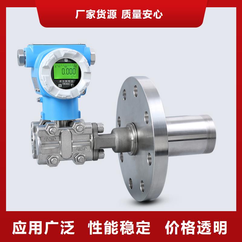 横河压力变送器数显表智能现货齐全售后无忧