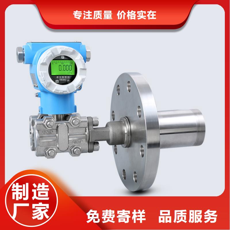 横河压力变送器川仪压力变送器买的放心安兴用的舒心