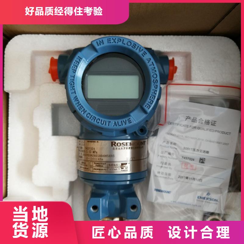 德克斯液位计浮球厂家质量过硬