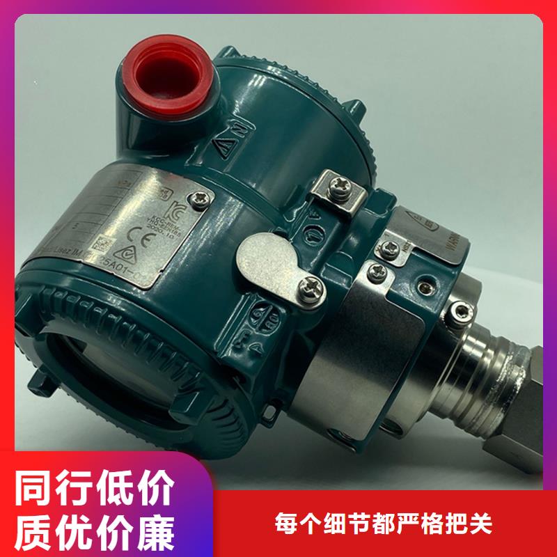 德克斯压力川仪变送器量少也做