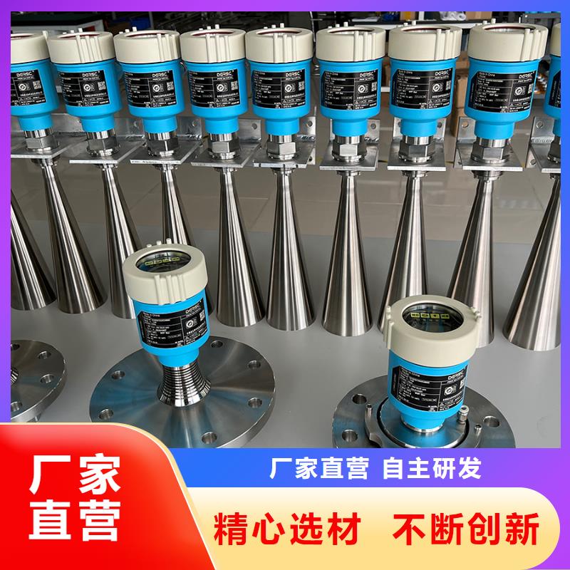 德克斯磁翻板液位计本地配送