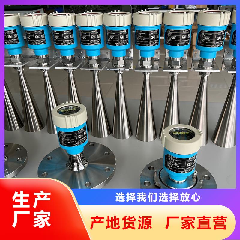 德克斯压力川仪变送器量少也做