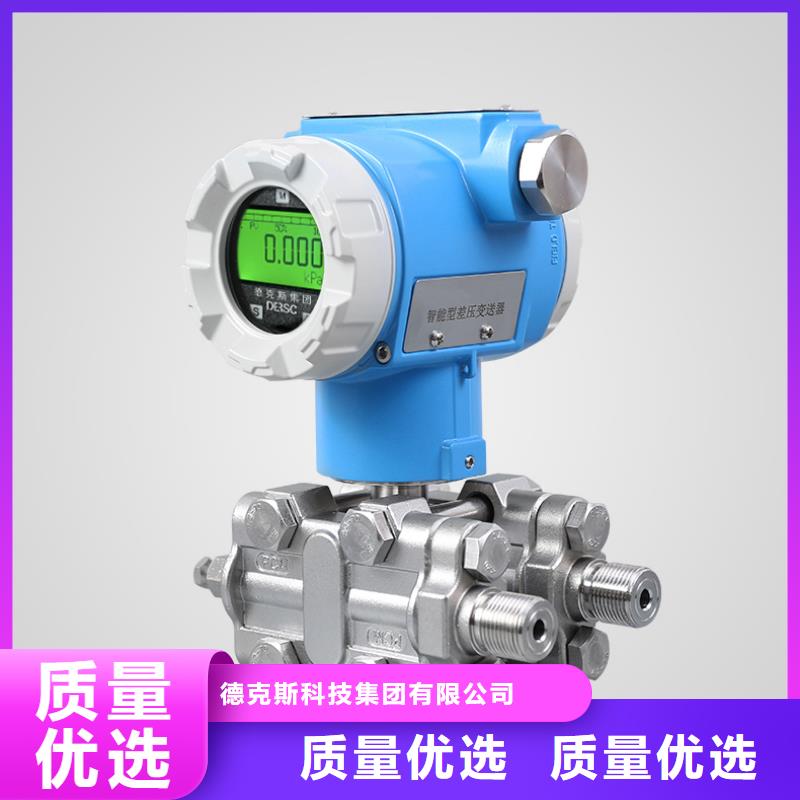 德克斯计算机电缆自主研发