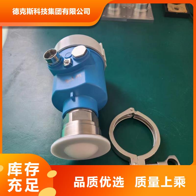 德克斯智能数显表经销商