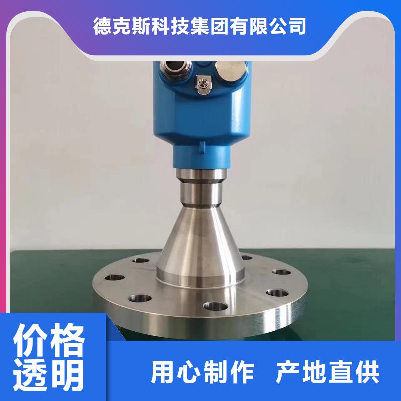 德克斯智能数显表经销商