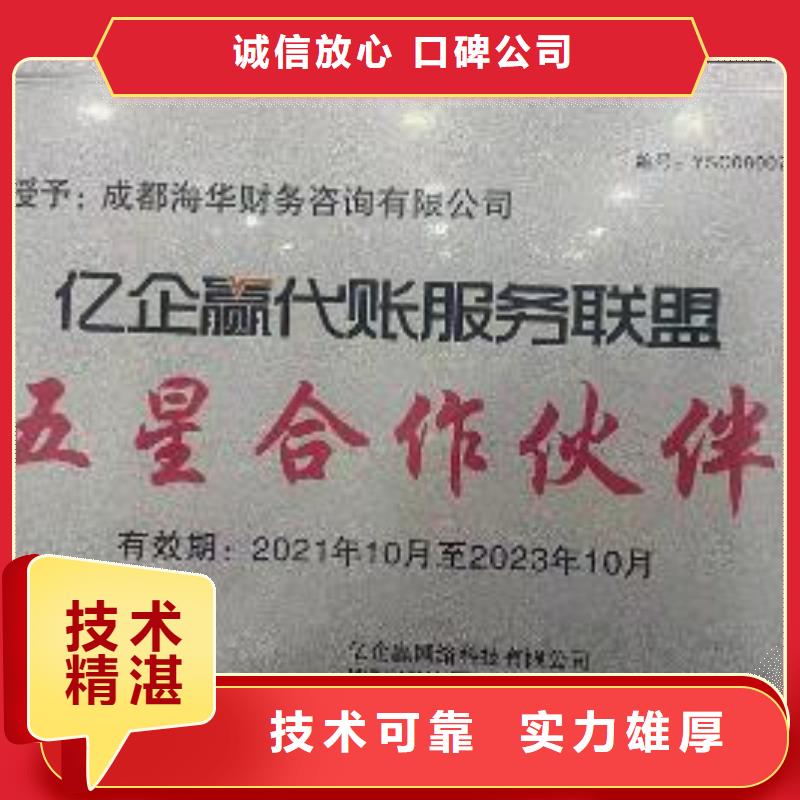 包装装潢设计视频-包装装潢设计-海华财务(遵义市分公司)服务区域汇川|正安|安顺|铜仁|贵阳|黔南